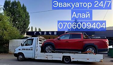 мотоцикл кашка: Көтөргүсү менен — 1