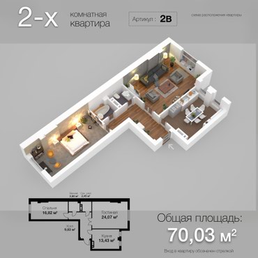 Продажа: Продается квартира: 2 комнаты, 70 кв. м., Бишкек на lalafo.kg Продается квартира: 2 комнаты, 70 кв. м., Бишкек в Бишкек