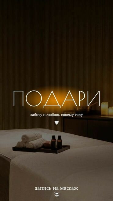 планировка дома: Массаж | Лечебный массаж | Защемление седалищного нерва | С выездом на дом