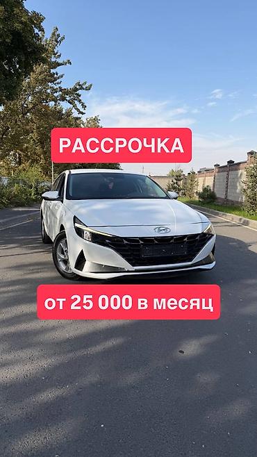 Продажа авто: Hyundai Avante: 2020 г., 1.6 л, Автомат, Бензин, Седан — 1