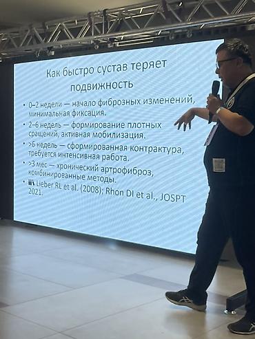 коврик йога: Образовательная лекция/семинар по реабилитации суставов и — 1