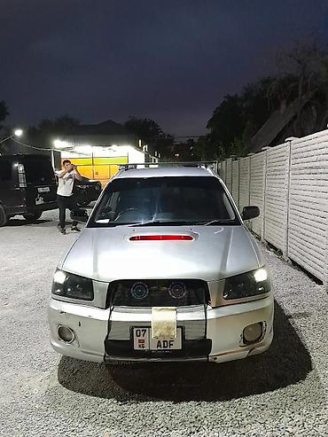 Subaru: Subaru Forester: 2002 г., Автомат, Универсал — 3