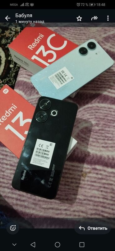 айфон 8 цена в бишкеке в цуме бу: Redmi, Redmi 13C, Жаңы, 256 ГБ, түсү - Көгүлтүр, 2 SIM