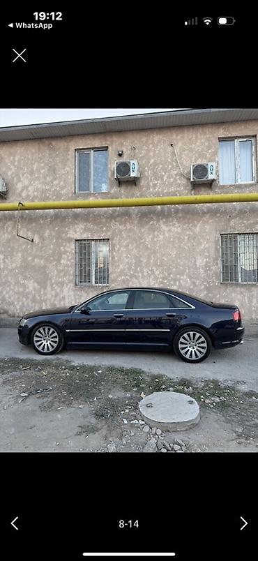 ak 47: Audi A8: 2004 г., 4.2 л, Автомат, Газ, Седан — 2