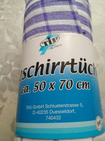 продаю полотенце: Продаю. Полотенца льняные размером 50х70 см 8 шт. Производитель