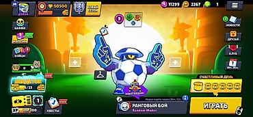 некая: Аккаунт Brawl Stars - Трофеи: 50 500 (рекорд 50 505), Лига силы I - — 1