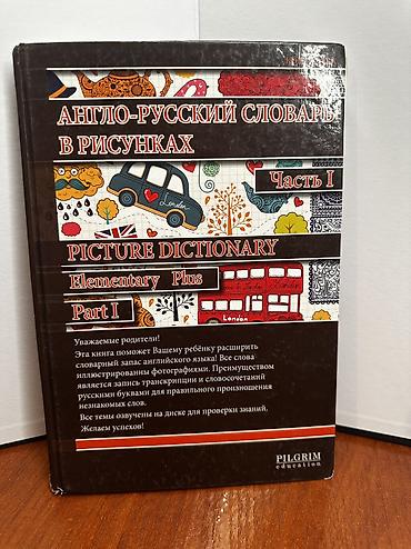 Саморазвитие и психология: За все 1100 — 2