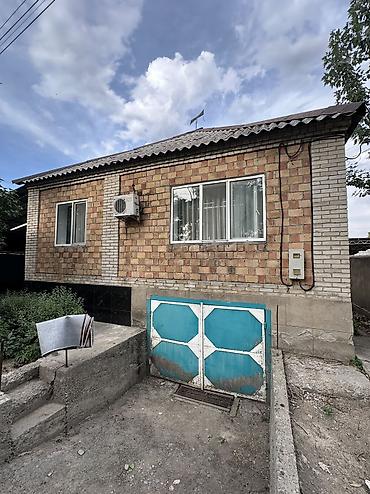 бир: ✨ Продаётся дом в с. Первомайское (Селекция) ✨ 🏡 Характеристики — 2
