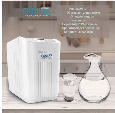 aura cebilon фильтр для очистки воды цена: Водяной фильтр Себилон, Aura Cebilon. Доставка и установка по всему