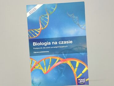 Książka, gatunek - Edukacyjna, stan - Bardzo dobry