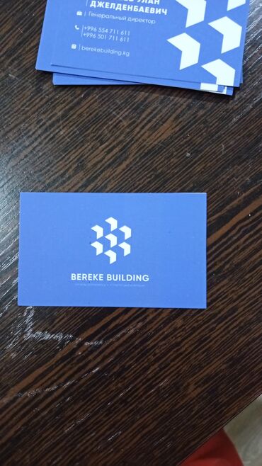 Печать: Высокоточная печать, Лазерная печать, Офсетная печать, | Визитки, Баннеры, Бейджики — 6