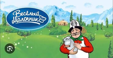 работа промоутером в бишкеке ежедневная оплата: Товар таратканга помощник керек айлык акысы жакшы 10 кундо Бир