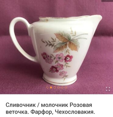 Стаканы: Смотрите профиль!! Продаю антикварную посуду советского периода — 4