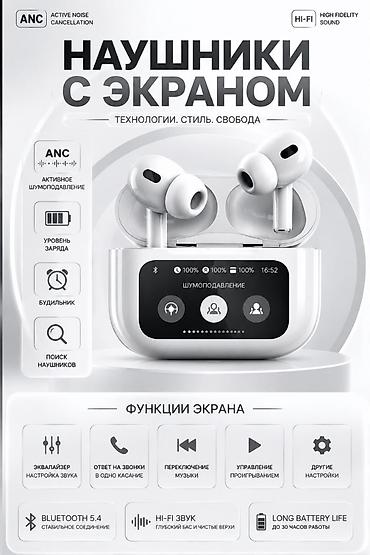 Беспроводные наушники а9pro Обновленная версия больше функций и at lalafo.kg Беспроводные наушники а9pro Обновленная версия больше функций и