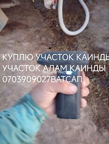 сергея лазо: Газ — 1