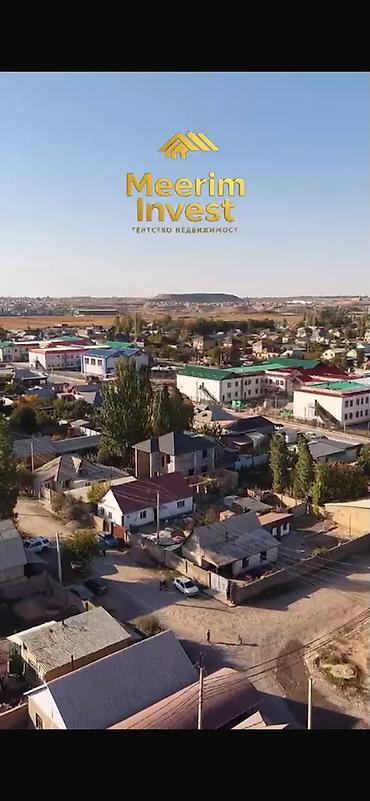 Продажа коттеджей и домов: 3 комнаты, 100 м², 4 соток, Бишкек, Ак-Бата ж/м Агентство недвижимости — 5
