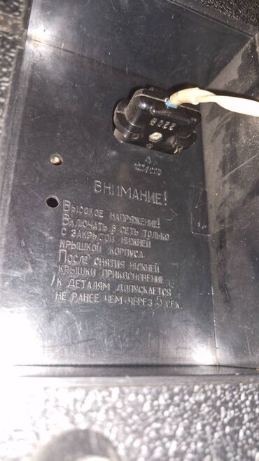 Другая аудиотехника: Продаю магнитофон комета 209 в рабочем состоянии. СССР. Для радио at lalafo.kg — 7 Другая аудиотехника: Продаю магнитофон комета 209 в рабочем состоянии. СССР. Для радио — 7