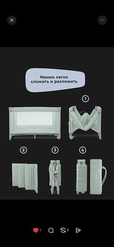 футболка с бойцами юфс: Манеж-кровать, Б/у, Складная — 1