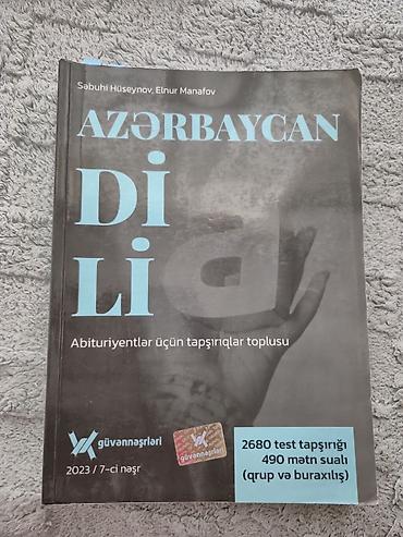 Tədris ədəbiyyatı: 3-cü qrup üzrə ali məktəblərə və buraxılış imtahanlarına hazırlaşan — 1