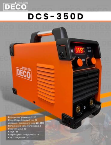 Сварочные аппараты: Сварочный аппарат, Ручная дуговая сварка, Новый, Бесплатная доставка, Платная доставка, Самовывоз — 11