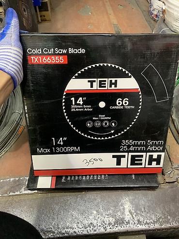 Ара дисктер: Пильный диск для холодной резки TEH TX166355 - Тип: Cold Cut Saw — 1