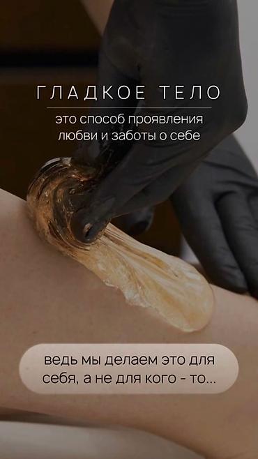 маникюр шлак: МАНИКЮР/ПЕДИКЮР/НАРАЩИВАНИЕ РЕСНИЦ/ЛАМИНИРОВАНИЕ РЕСНИЦ И — 4