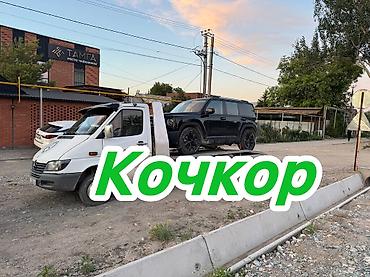 clean point: Со сдвижной платформой, С лебедкой, С частичной погрузкой — 1