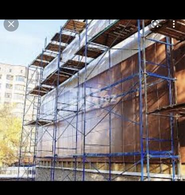 Digər metal məhsullar: Lesa və dirəklərin satışı və icarəsi — 4