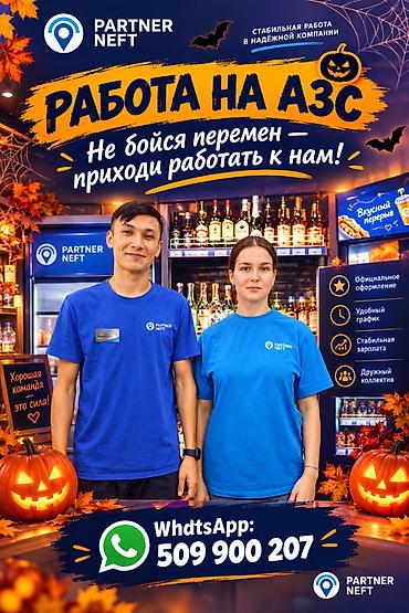 Кассиры: Требуется Кассир, График: Сменный график, Менее года опыта, Карьерный рост, Полный рабочий день — 1