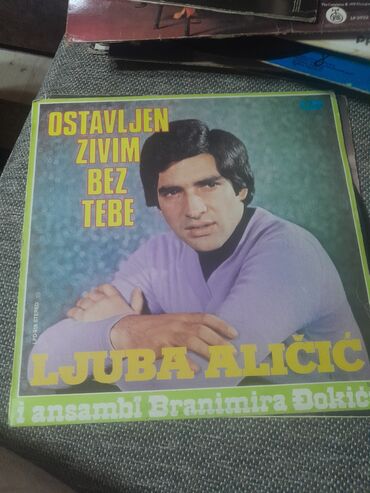 Vinil ploče: Vinil ploče – kolekcija domaće i strane muzike - Ljuba Aličić i — 2