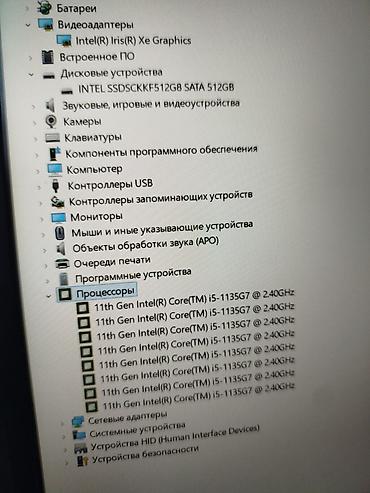 Ноутбуки HP: Для программирования, Новый, Intel Core i5 — 10