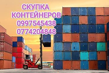 три вершины: Скупка скупка — 1
