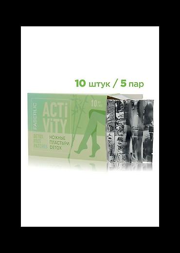 foot patch: Ножные пластыри Faberlic Detox воздействуют на биологически активные — 3