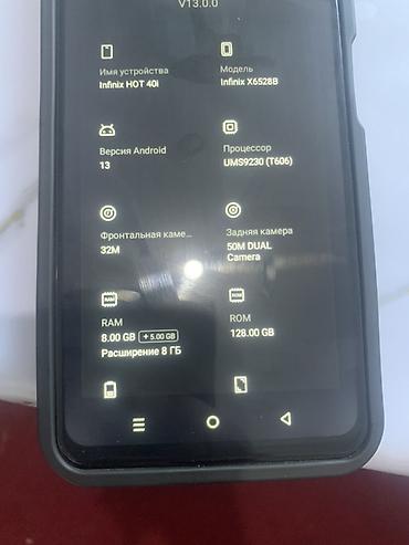 купить vr очки: Infinix HOT 30i, Б/у, 128 ГБ, цвет - Черный — 4