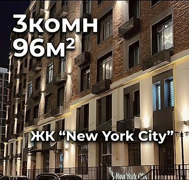 квартал: 3 комнаты, 96 м², Асанбай мкр Элитка, 7 этаж, ПСО (под самоотделку) — 1