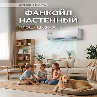 вентилятор ввф 71м: Настенный фанкоил FP-68 -20000 с охлаждение: 0 Вт. Нагрев: 0 Вт — 1