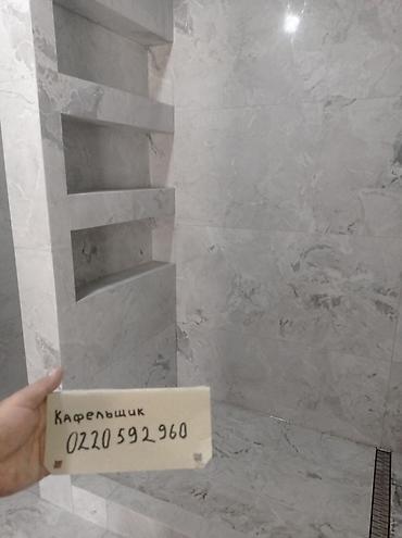 Укладка плитки: 😊🤝💯 здравствуйте Услуги кафельщика/плиточника✅📲📞 💯✅👍- — 3