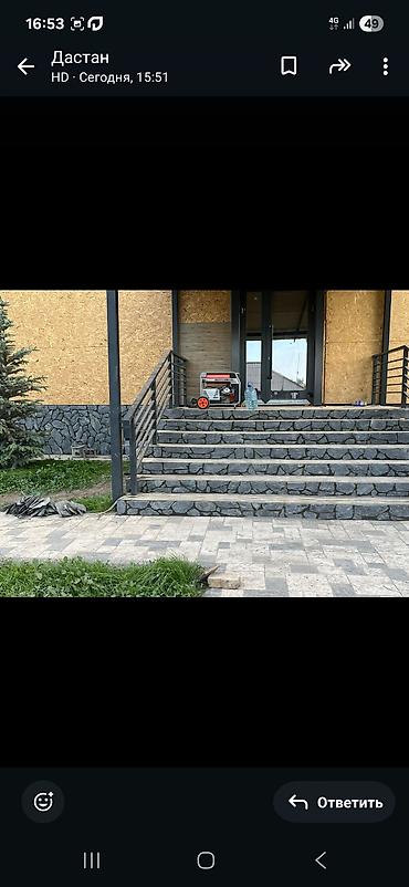 Фасадные работы: Таш фундамент забор — 12