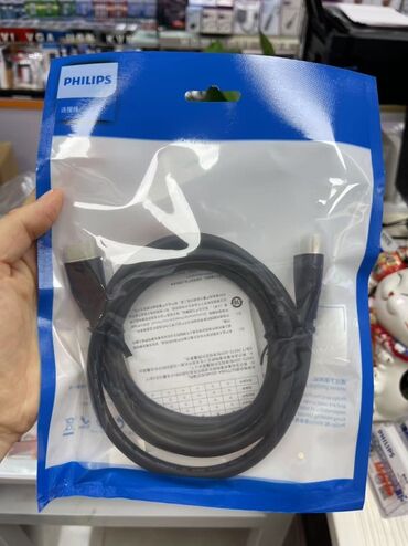 Digər kompüter aksesuarları: PHILIPS kompüter aksesuarları seti 1) USB‑C → HDMI (2-in-1) kabel - — 79