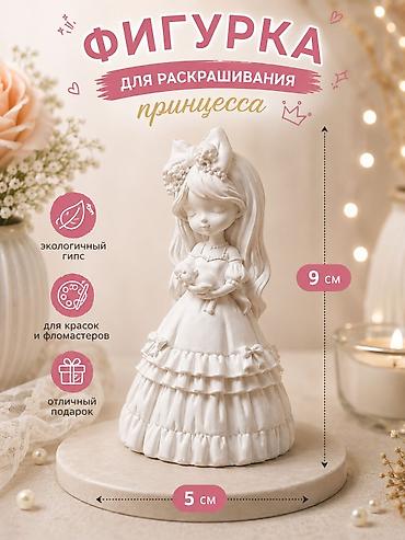 гуаш: Декоративные фигуры — 2