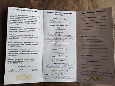 Спорт и отдых: "Легенда Тюльпан-1" - двусоставной кий из чёрного граба с запилом 8-ми — 3