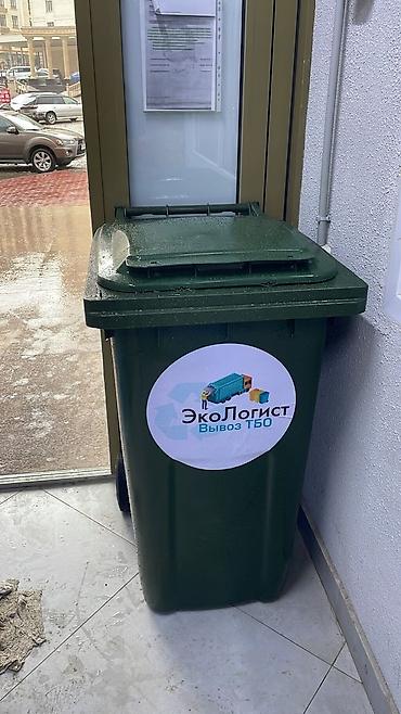 Баки: Бак, Пластик, 1100 л, Бесплатная доставка — 14