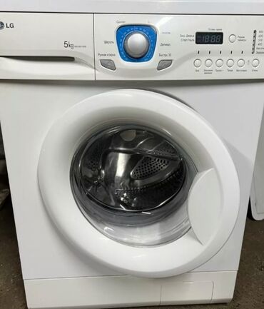 lg стиральная машина цена: Стиральная машина LG, Б/у, Автомат