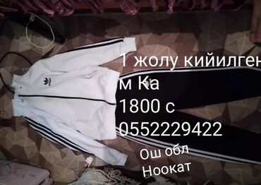 кыргыз кийим: Спортивный костюм