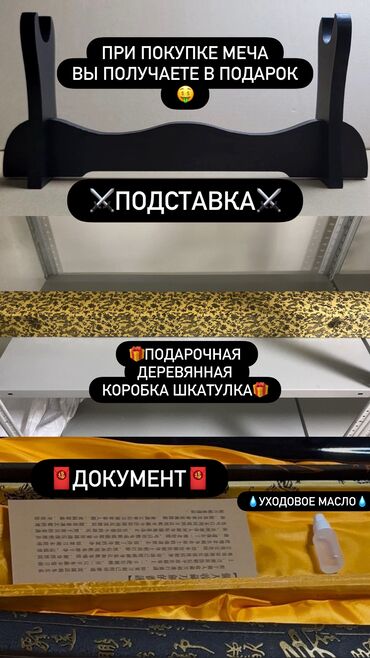 Коллекционные ножи: Катана Стальные Сувенирные Мечи Катаны из разных сталей (Порошковая — 6