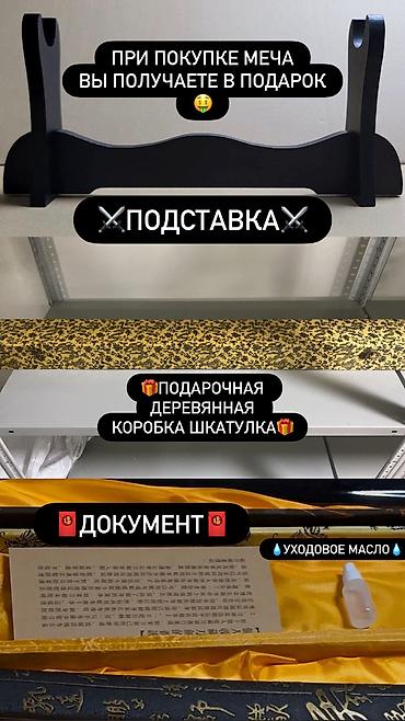 Коллекционные ножи: Катана в японском стиле Сувенирная катана, лучшая идея для подарка — 12