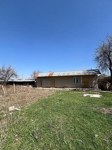 Продажа коттеджей и домов: Продаётся дом в центре села Кунтуу. Общая площадь 65м2. Участок 18 — 7