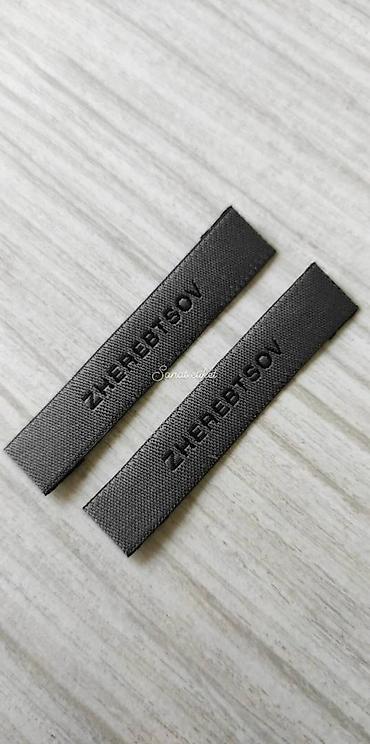 Другие услуги пошива одежды: Жаккардовые этикетки, и основа и логотип вышиваются нитями, главное — 21