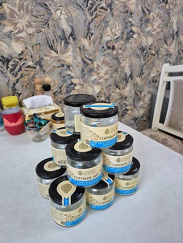 Упаковочные товары: Продаю банки 0,5 л., чистые с крышкой из под меда. Цена 30 сом/шт — 6
