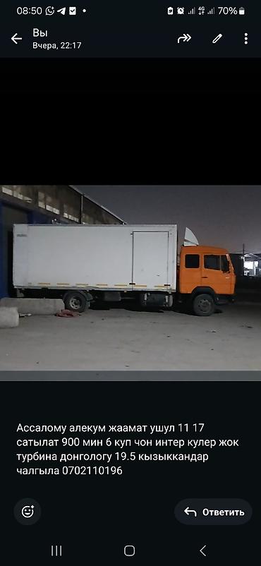 даево матиз 1: Жүк ташуучу унаа, Mercedes-Benz, Стандарт, 7 т, Колдонулган — 6
